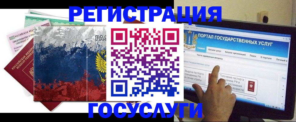 временная регистрация собственник в Зуевке